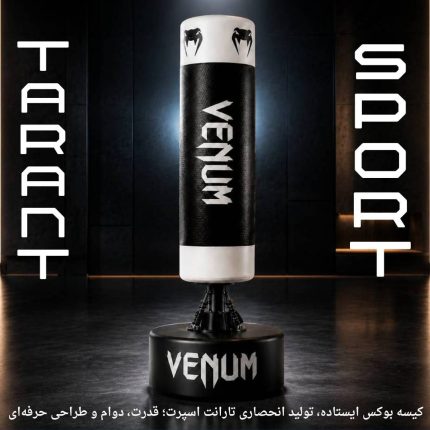 کیسه بوکس ونوم